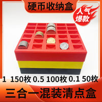 3-in-1 Coin Counting Box for 0.1, 0.5, 1 Yuan Coins - Thickened Plastic Bank Supermarket Coin Organizer