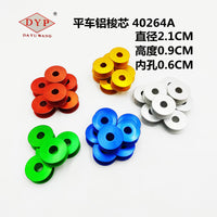 Aluminum Bobbin for Industrial Flat Sewing Machine - Colored Flat Core