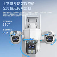 360° Wireless Outdoor 4G Solar Security Camera with Night Vision and Remote Phone Access