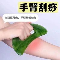 Large Gua Sha Board for Full Body, Shoulder, Neck, Back, Face, and Leg Slimming - Yellow