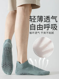 Men's Non-Slip Yoga Pilates Barre Socks with Seamless Toe, Thin Breathable Athletic Training Floor Socks