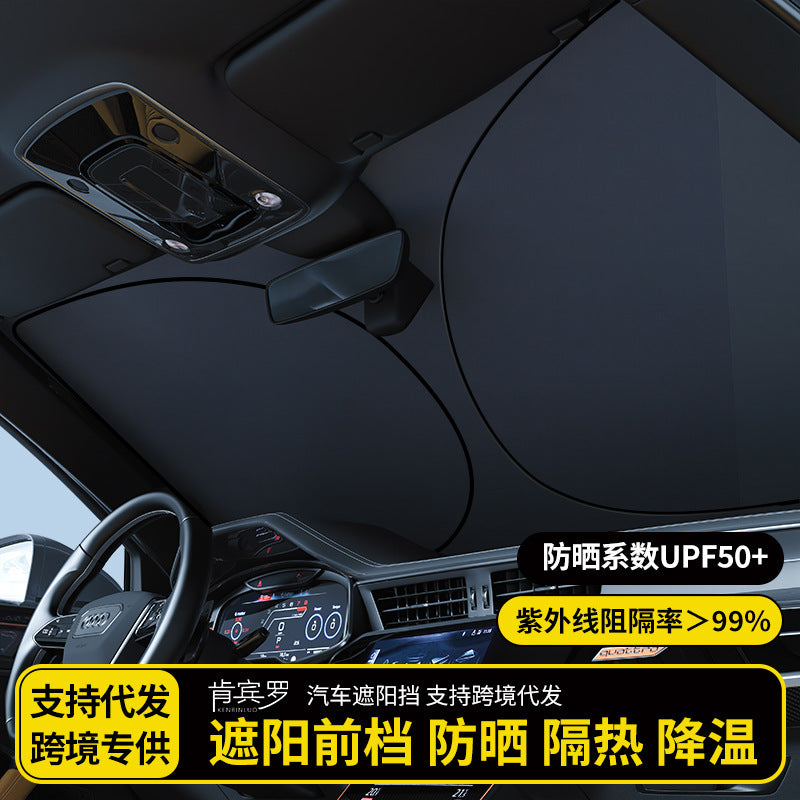 Car Windshield Sun Shade with Side Window Screens, UV Protection and Heat Insulation