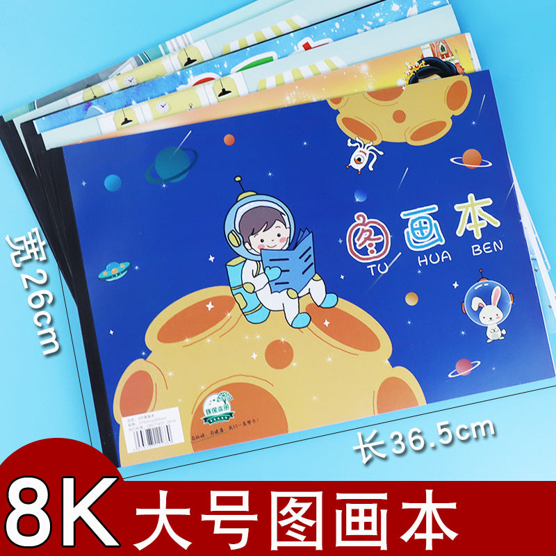 Large 8K Sketchbook for Kids, Thick Blank Drawing Paper for Elementary School Students, Art Supplies