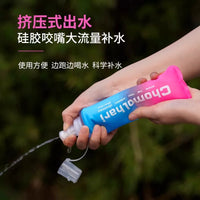 CHOMOLHARI Collapsible Soft Water Bottle for Marathon & Trail Running, TPU Hydration Flask