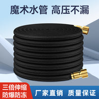 Expandable Garden Hose with High-Pressure Nozzle, Anti-Explosion Flexible Water Pipe for Car Washing and Gardening