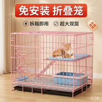 Large Indoor Cat Cage with Litter Box, Reinforced Double-Layer Wire Cat Villa