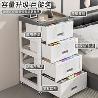 Drawer Storage Cabinet, Multi-layer Plastic Organizer for Bedroom, Bedside, Snacks