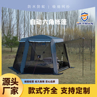 Automatic Pop-Up Hexagonal Camping Tent for 5-8 People, Outdoor Folding Yurt Style