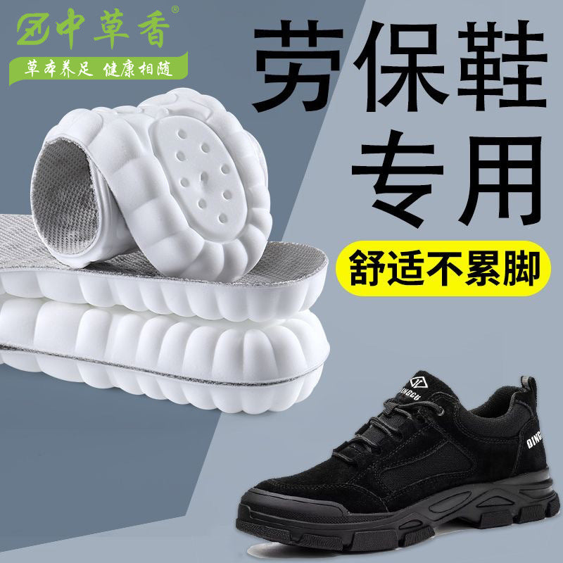 Odor-Eliminating Work Boot Insoles for Extended Standing Comfort