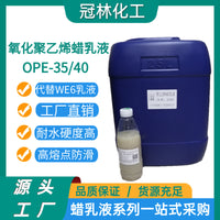 Oxidized Polyethylene Wax Emulsion E-6 for High Gloss & Anti-stick Coatings