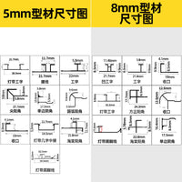 Aluminum Alloy Skirting Board with Buckle, Nail-Free Baseboard for Wall Corner Decoration