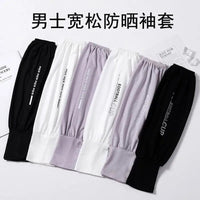 Men's Plus Size Loose Long Sleeve Sun Protection Ice Silk Arm Sleeves