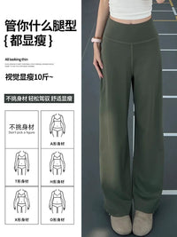 Women's Quick-Dry Wide-Leg Yoga Pants Loose Straight Training Fitness Sweatpants