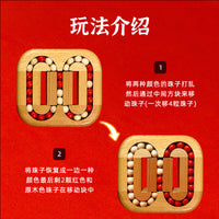 Wooden Ball Maze Puzzle Game for Adults, Beechwood Interactive Tabletop Brain Teaser Toy