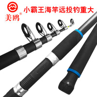 Carbon Fiber Telescopic Fishing Rod for Sea Fishing, Hard Action, Long Casting