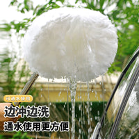 Car Wash Mop Brush with Water Flow and High-Pressure Spray Gun Kit