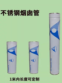 0.5m Stainless Steel Chimney Pipe for Kitchen Range Hoods and Wood Stoves