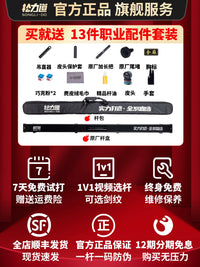 Song Sheng Billiard Cue Stick with Case and Professional Accessories