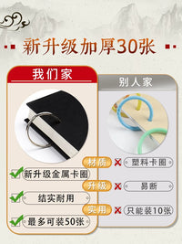 Chinese Painting Xuan Paper Sketchbook for Calligraphy and Ink Wash Painting