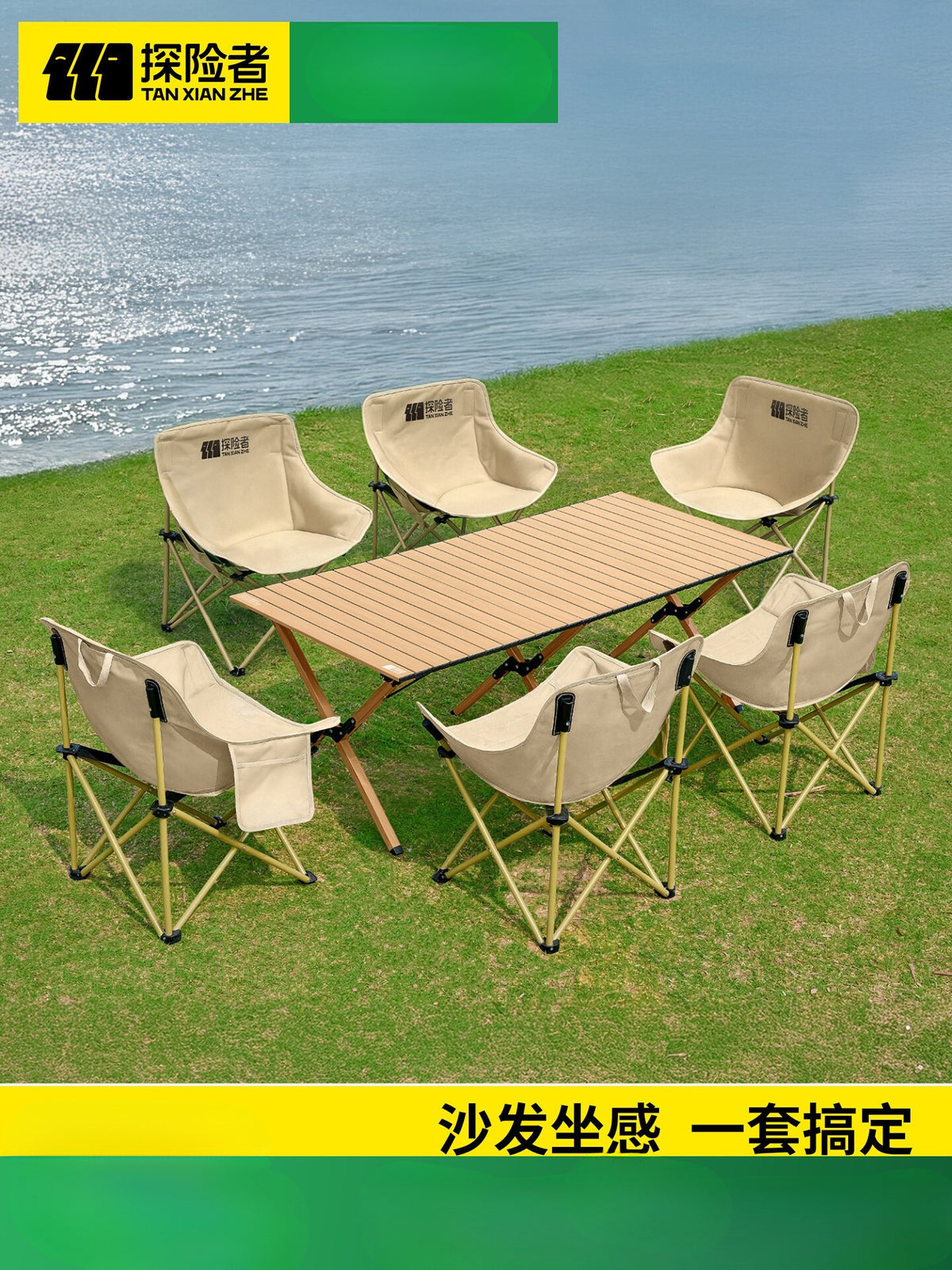 Explorer Camping Table and Chair Set, Portable Roll-Up Table with Moon Chairs for Outdoor Picnics