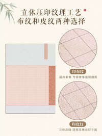 Liupintang A3 Fabric Texture Calligraphy Paper for Hard Pen Practice and Competition