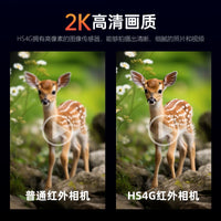 4G Solar Powered Infrared Trail Camera for Outdoor Monitoring, Waterproof, Wireless, Long Battery Life