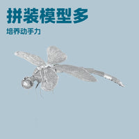 3D Metal Insect Model Puzzle DIY Assembly Creative Ornament Adult Educational Toy Gift