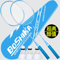 Adult Badminton Racket Set - Durable Offensive Type for Couples and Families, Integrated Design