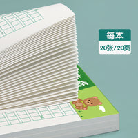 Primary School Composition Paper 400-Grid Manuscript Writing Pad