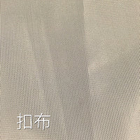 Reflective Mesh Fabric for Vests, Bags, and Laundry Bags