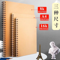 Sketchbook A4 8K 16K Kraft Hardcover for Students Artists Thickened Sketch Pad Art Drawing Book