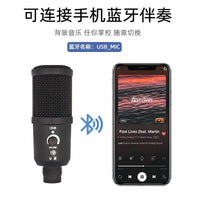 Bluetooth USB Wired Condenser Microphone for Live Streaming, Gaming, Karaoke, and Recording
