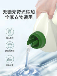 Zhihu Baby Laundry Detergent Liquid Refill Pouch/Bottle for Machine Wash, Gentle Stain Removal