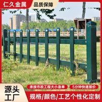 Galvanized Steel Garden Fence for Landscaping, Parks, and Schools