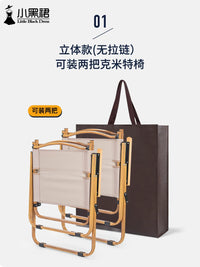 Outdoor Folding Chair Storage Bag Camping Picnic Table Recliner Waterproof Carry Bag