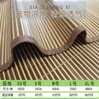 Pet Cooling Bamboo Mat for Dogs & Cats - Summer Breathable Ice Pad for Small, Medium, and Large Pets