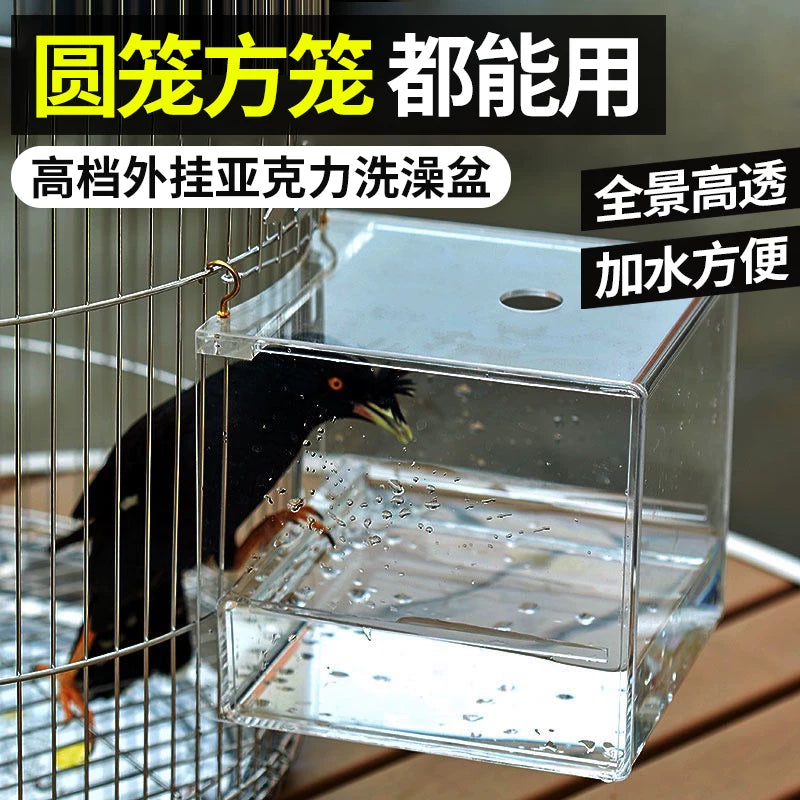 Large Bird Bath Tub for Parrots, Cockatiels, Mynahs, and Starlings - Acrylic Bird Cage Accessory for Round and Square Cages