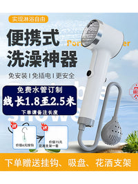 Portable Rechargeable Electric Shower Pump for Outdoor Camping and Home Use