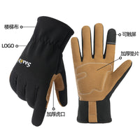 Cycling Gloves for Men and Women, Outdoor Sports, Hiking, Gardening, Non-Slip, Protective, Wear-Resistant, Touchscreen Work Gloves