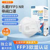3M FFP2/FFP3 Foldable Respirator Mask with/without Valve, Earloop/Headband, 20-Pack