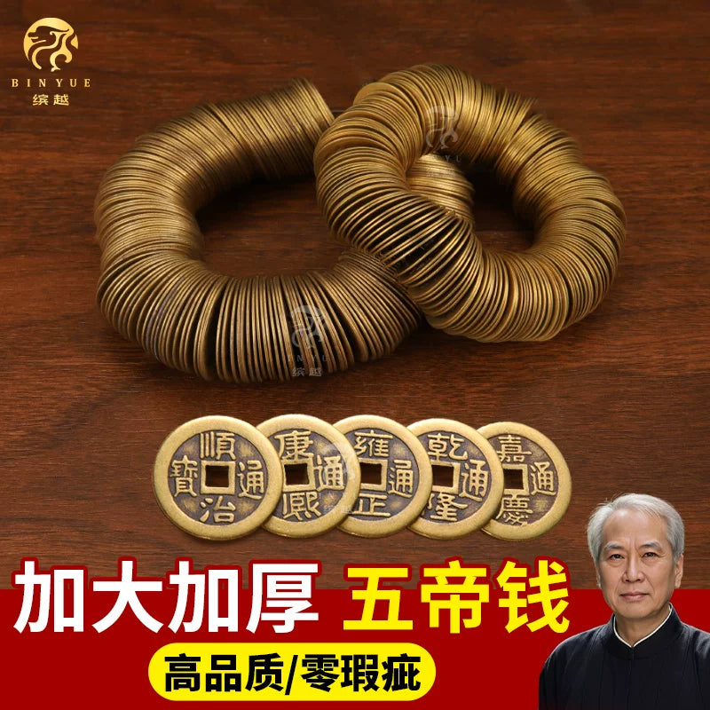 Chinese Feng Shui Brass Coins Set - Qing Dynasty Emperor Money for Wealth and Protection