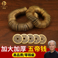 Chinese Feng Shui Brass Coins Set - Qing Dynasty Emperor Money for Wealth and Protection