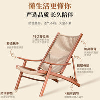MoJia Outdoor Folding Lounge Chair Balcony Table and Chair Set Rattan Leisure Lunch Break Bed Courtyard Lazy Rest Chair