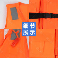 865 Buckle Life Vest for Outdoor Swimming, Boating, and Flood Rescue