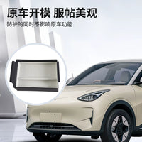 Armrest Storage Box for Geely Xingyue - TPE Scratch-Resistant Organizer