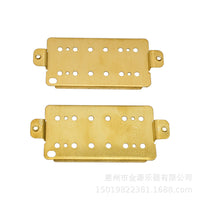 Electric Guitar Humbucker Pickup Base Plate Set for ST/SQ Style Guitars