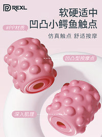德国儿童可弯曲滚轴按摩背部腿部狼牙棒滚轮多轮长高肌肉放松神器