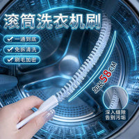 Washing Machine Lint Brush Cleaner with Long Handle for Dryer Vent and Refrigerator Coils