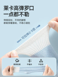Betpes Kids' Summer Thin Cotton Breathable Mesh Mid-Calf Socks for Boys and Girls