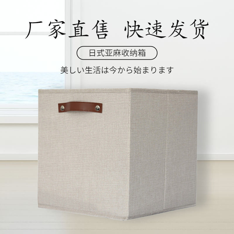 Bosonjay Thickened Linen Foldable Storage Basket for Clothes and Sundries